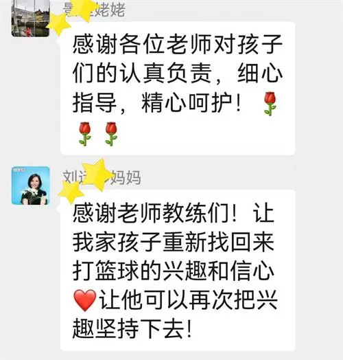 为什么篮球教练要不断改进训练方法_1