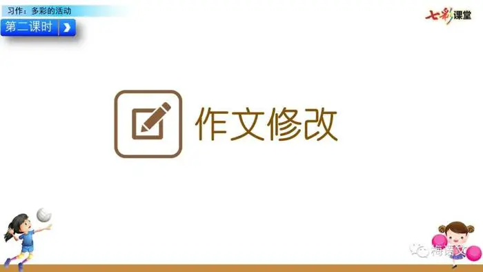 如何通过模拟比赛环境提升投篮表现_1